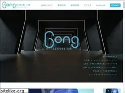 Sites similar to gong.co.jp