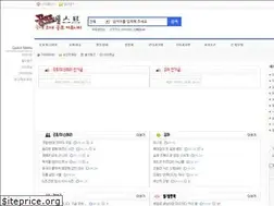 Sites similar to gongbe.kr