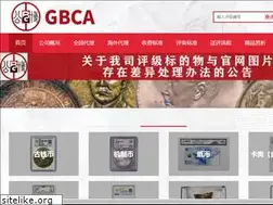 Sites similar to gongbocoins.com