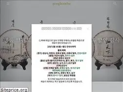 Sites similar to gongboocha.com