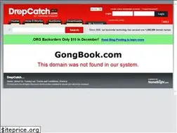 Sites similar to gongbook.com