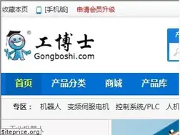 Sites similar to gongboshi.com