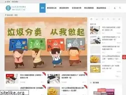 Sites similar to gongdiu.com