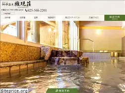 Sites similar to gongenso.com