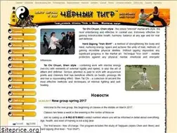 Sites similar to gongfu.ru
