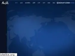 Sites similar to gongguanzhijia.com