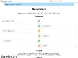 Sites similar to gongik.info
