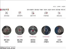 Sites similar to gongim.com