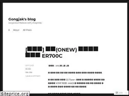 Sites similar to gongjak.me