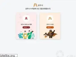 Sites similar to gongju.go.kr