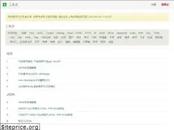 Sites similar to gongjumi.com