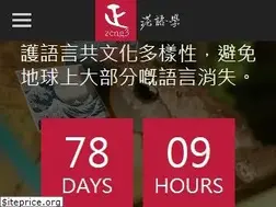 Sites similar to gongjyuhok.hk