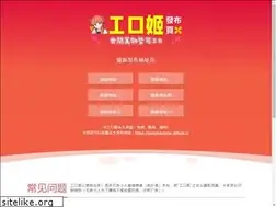 Sites similar to gongkoufabu.com