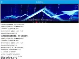 Sites similar to gongqiu.com.cn