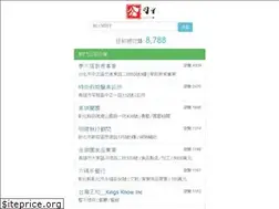 Sites similar to gongsi9.cn