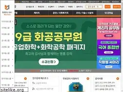 Sites similar to gongsidong.com