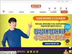 Sites similar to gongsin.com