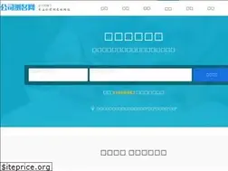 Sites similar to gongsiqiming.cc