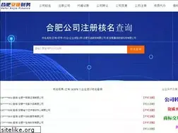 Sites similar to gongsizhijia.net
