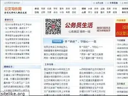 Sites similar to gongwenx.com