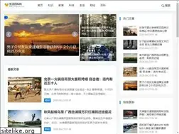 Sites similar to gongwukao.com