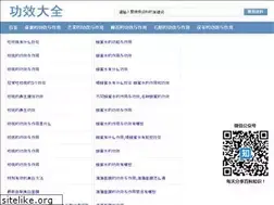 Sites similar to gongxiaodaquan.com
