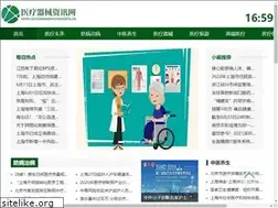 Sites similar to gongxingbanchang978.cn