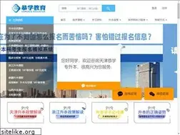 Sites similar to gongxue100.com