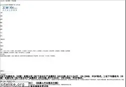 Sites similar to gongye360.com