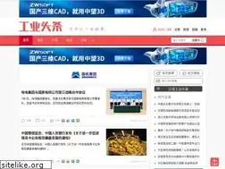Sites similar to gongyetoutiao.com