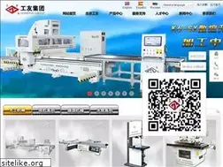 Sites similar to gongyou.com