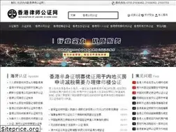 Sites similar to gongzhenghk.com
