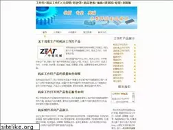 Sites similar to gongzuodeng.com