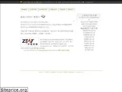 Sites similar to gongzuodeng.org