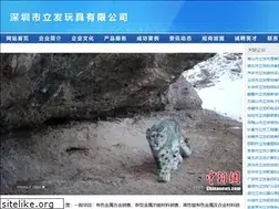 Sites similar to gongzuofu-qy.com