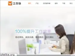 Sites similar to gongzuokuai.com