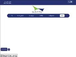 Sites similar to gonialvand.ir