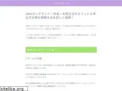 Sites similar to gonin-saga.jp