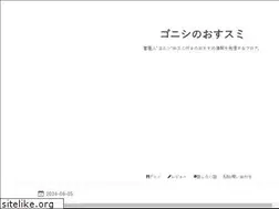 Sites similar to gonisi.com