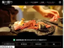 Sites similar to gonjyurou.com