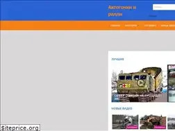 Sites similar to gonki.net