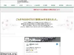 Sites similar to gonkiya.com