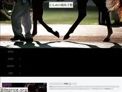 Sites similar to gonne.jp
