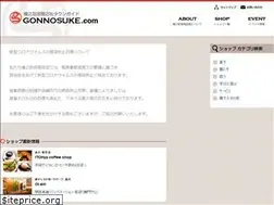 Sites similar to gonnosuke.com