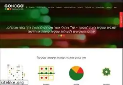 Sites similar to gonogo.co.il