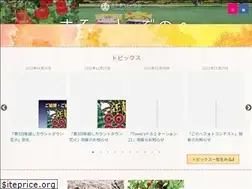 Sites similar to gonohe-kankou.jp