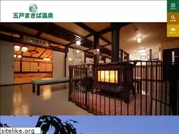 Sites similar to gonohe-makibaonsen.com