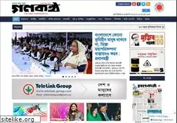 Sites similar to gonokantho.com