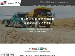 Sites similar to gons.co.jp