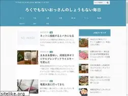 Sites similar to gonshit.com